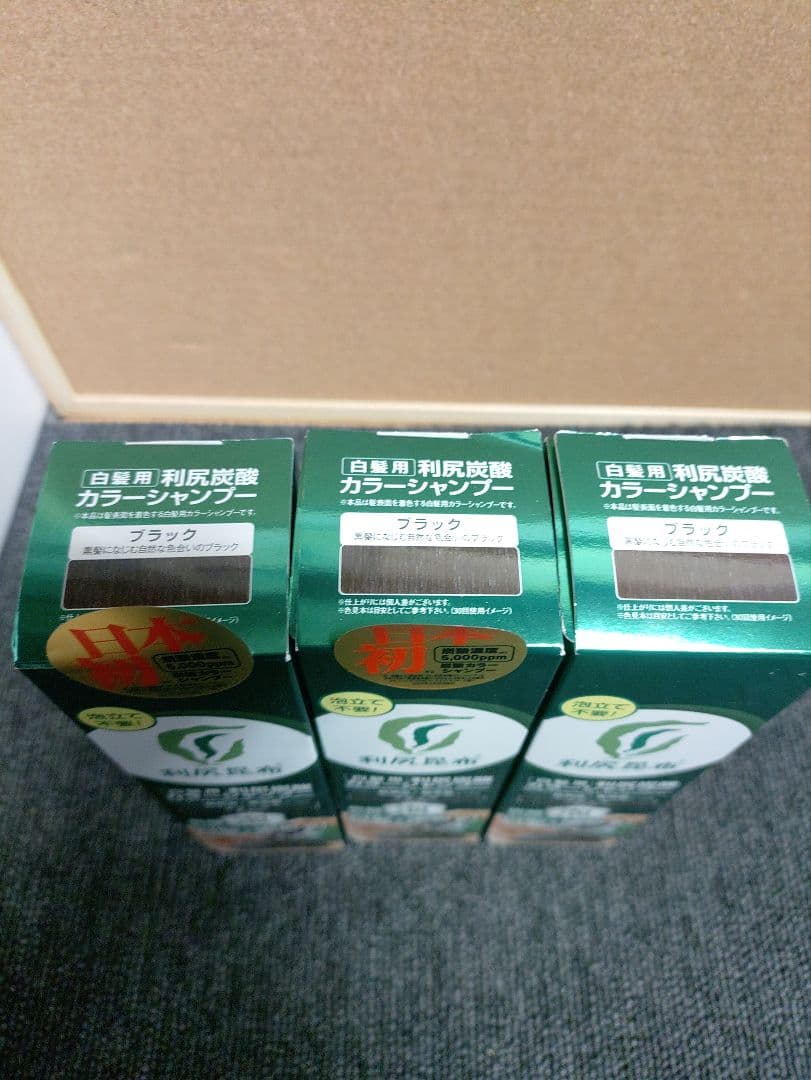 379☆ 白髪用 利尻炭酸 カラーシャンプー ブラック 180g