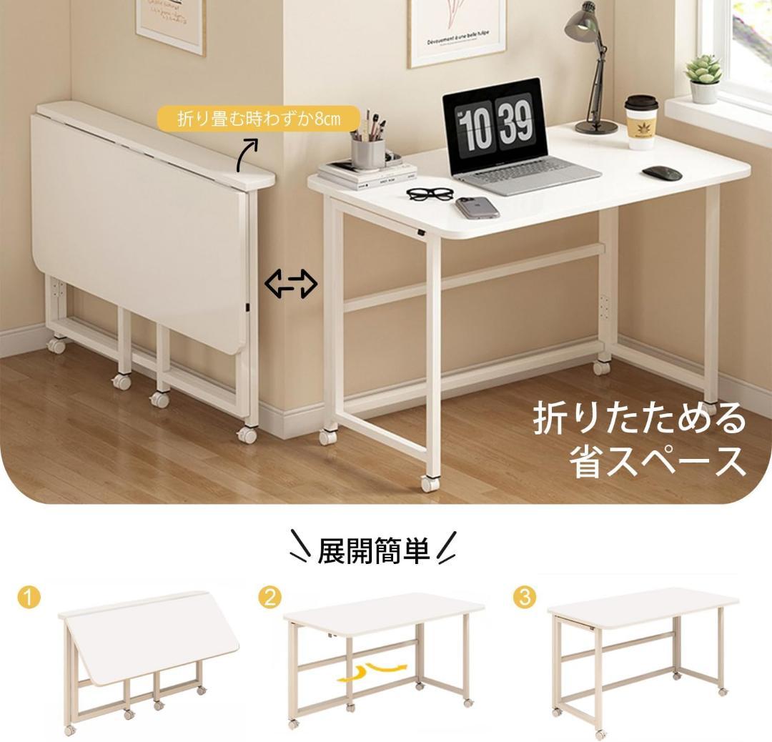 折りたたみデスク コンパクデスク 省スペース 多機能テーブル　新品