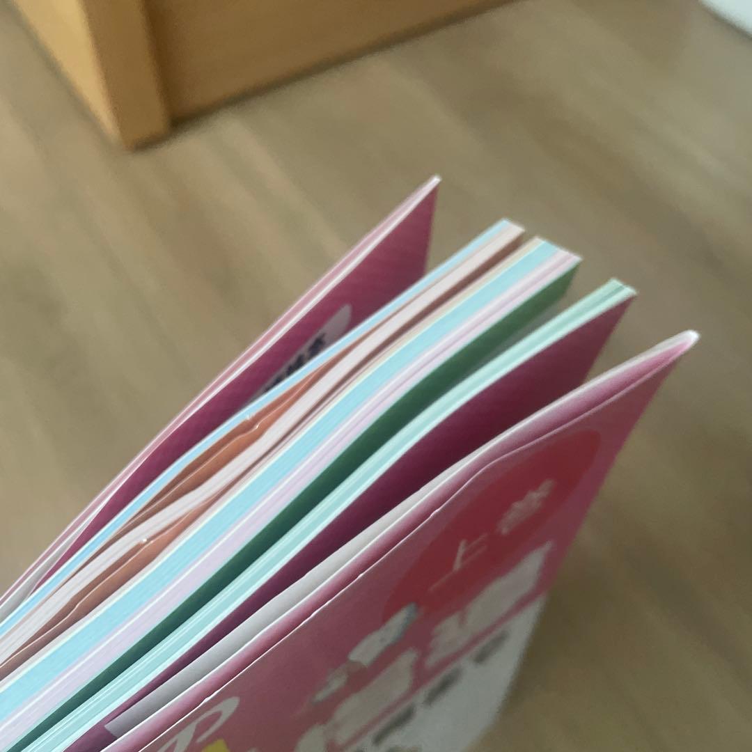 世界最強の歯科保健指導 上巻　著書　岡崎好秀