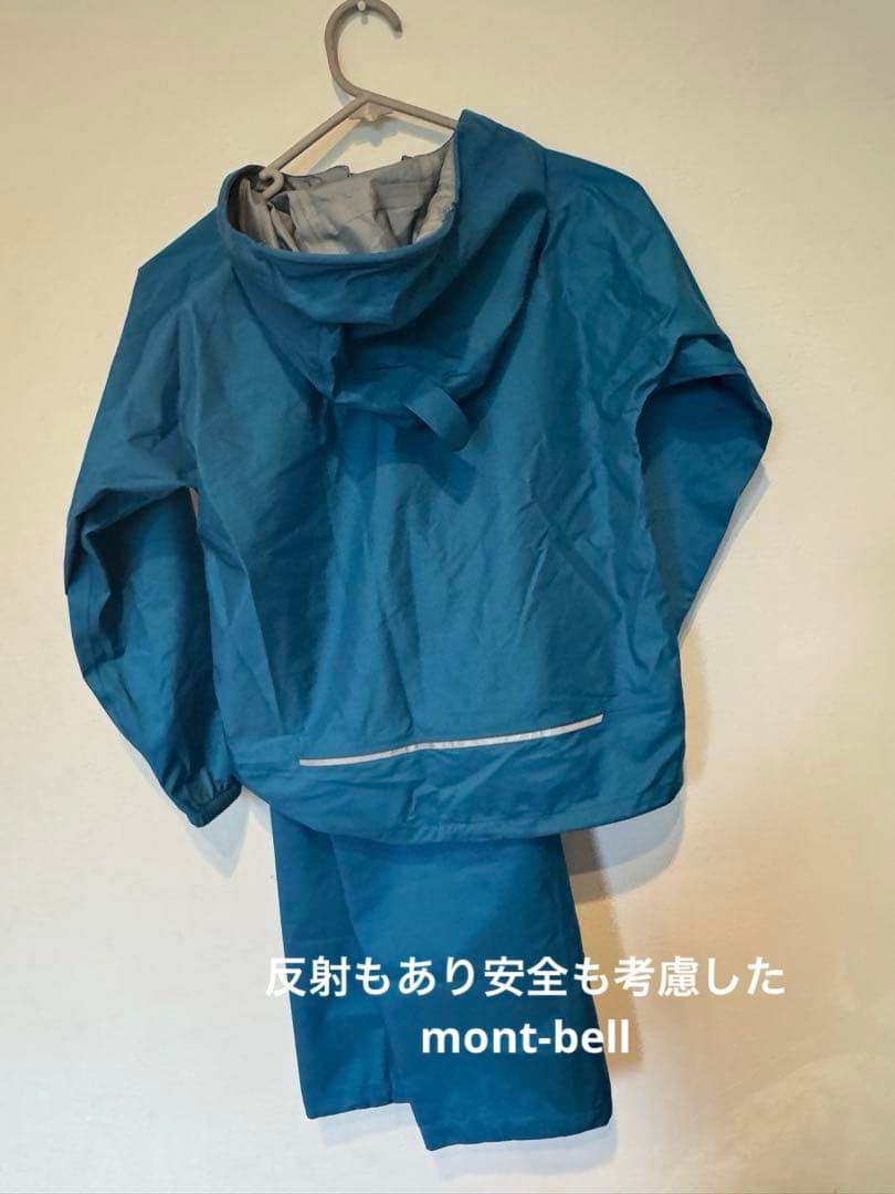mont-bell 子ども　キッズ　レインスーツ 上下セット 130サイズ 青