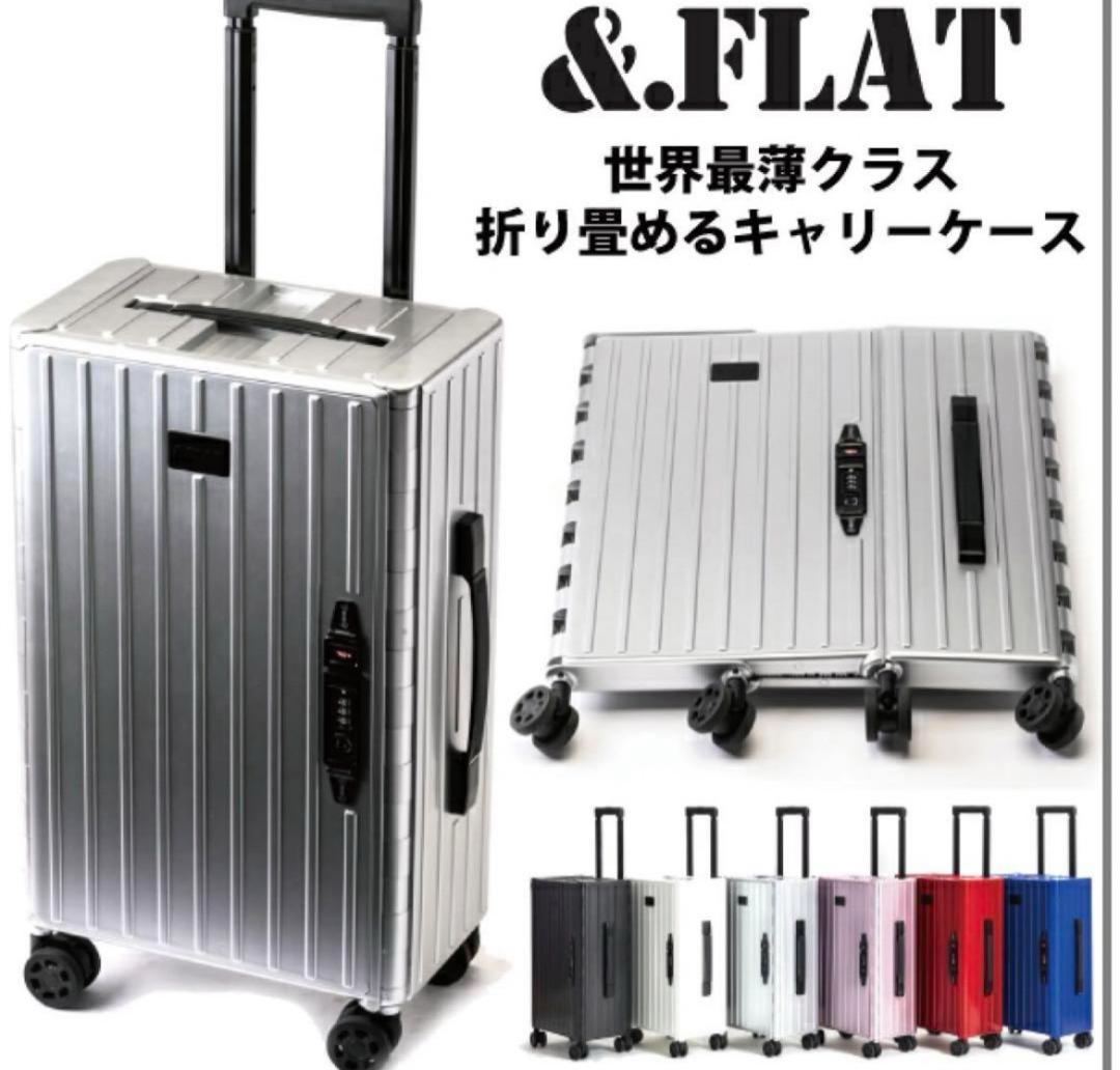 アンドフラット&FLATシルバーメタリック折り畳キャリーFL14-4-00001