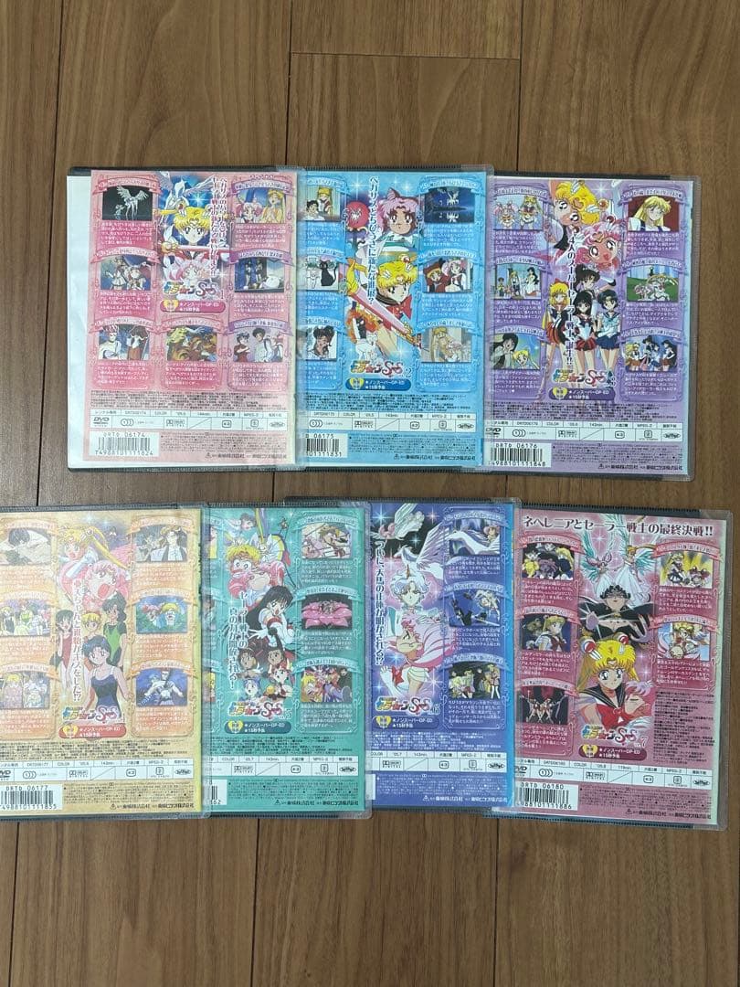 美少女戦士セーラームーンSuperS 全7巻 DVD レンタル