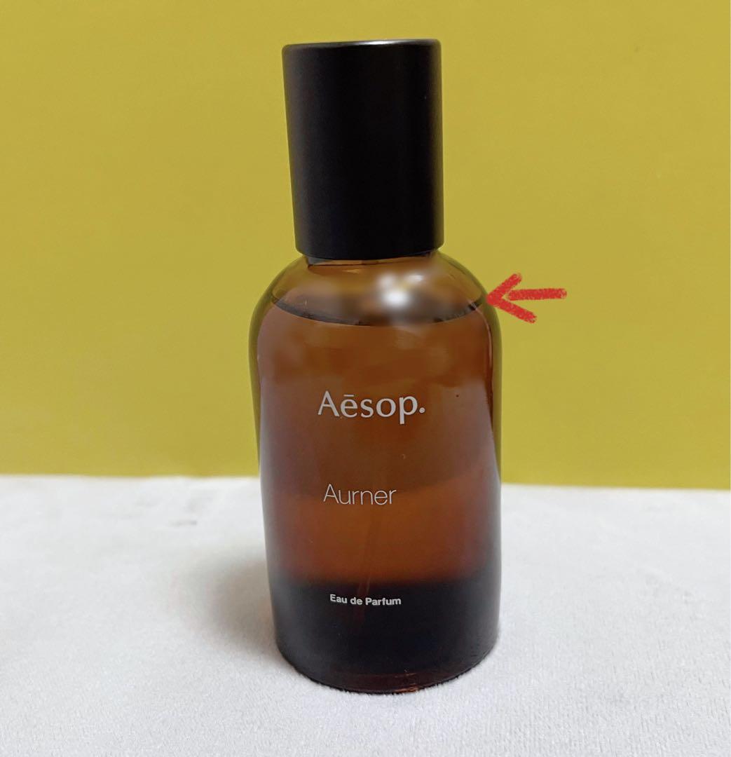 Aesop 香水 オルナー