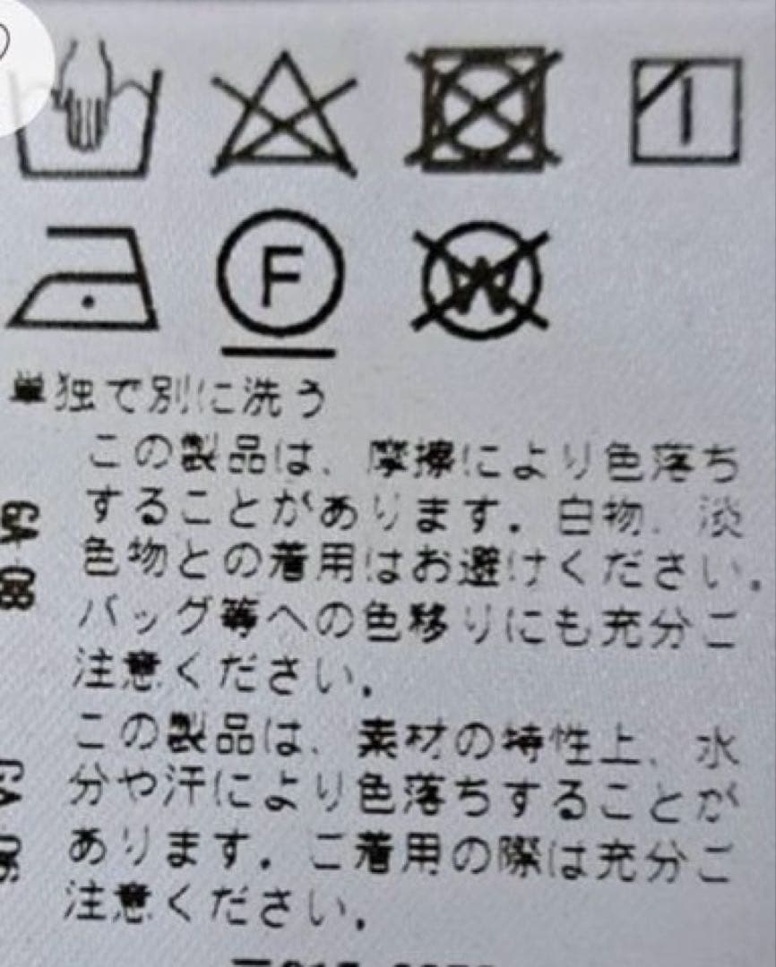 ひ*り様 最終値下　新品未使用タグ付　フィクルべべ　パフスリーブドールトップス