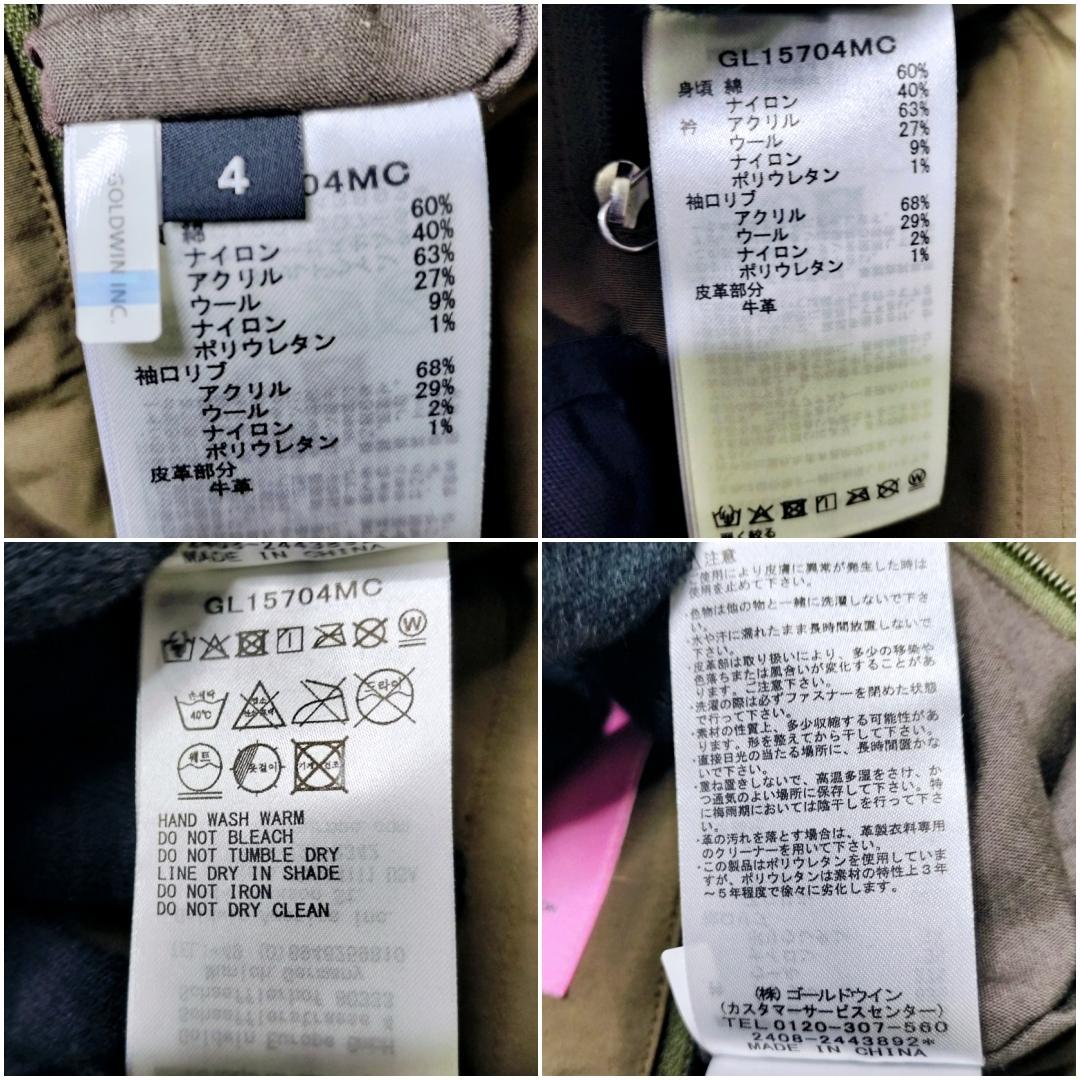 極美品・25年★OAMC GOLDWIN フライトジャケット GL15704MC