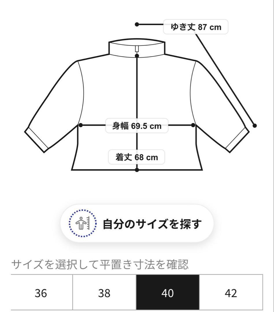 m*a様 【新品未使用】Barbour バブアー トランスポート ピーチスキン