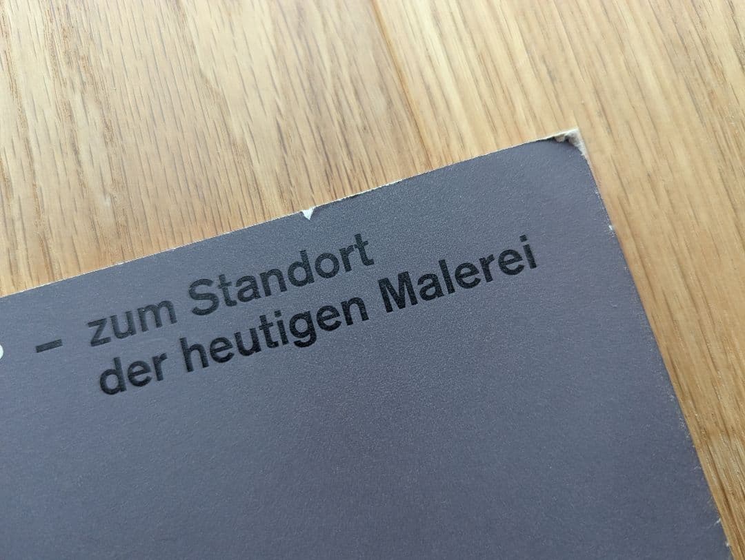 kalte Kunst? karl gerstner カール・ゲルストナー