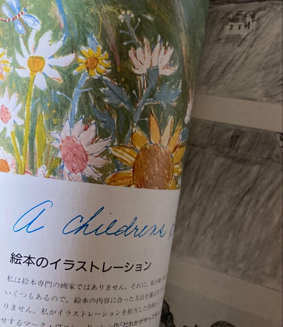 イラストレーション＆デザインコース 全4巻セット
