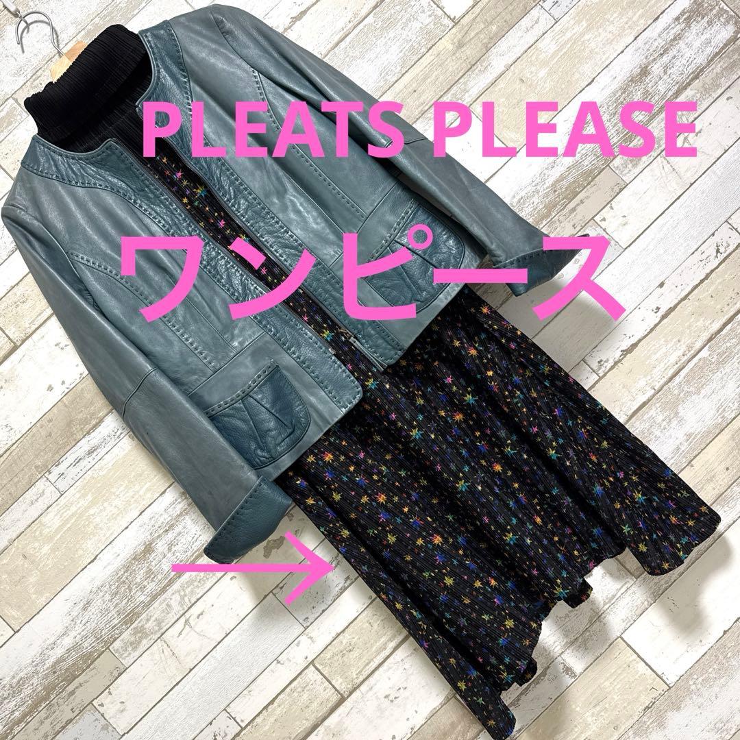 美品 PLEATS PLEASE 星柄 プリーツワンピース サイズ3 ブラック