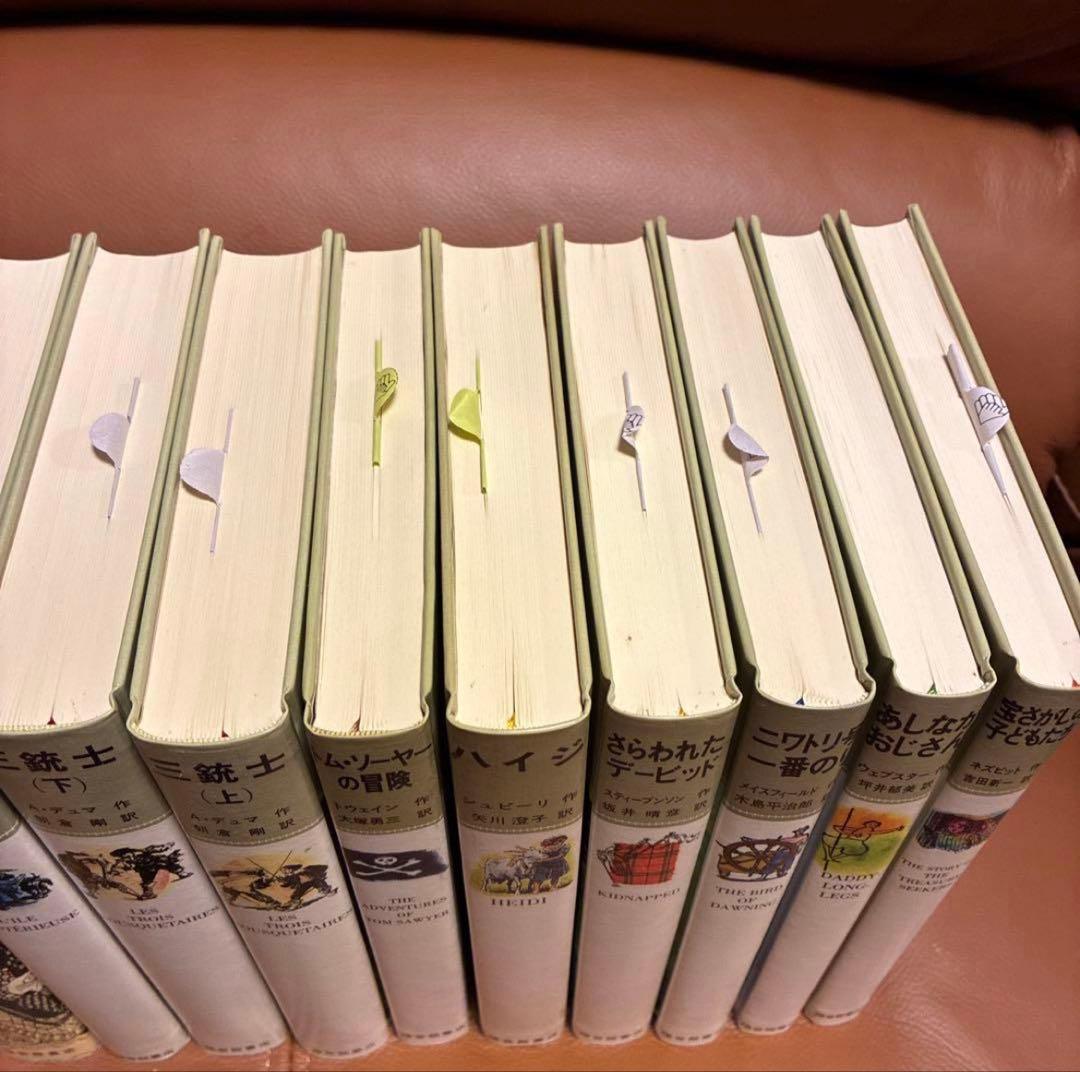 福音館古典童話シリーズ　15冊セット