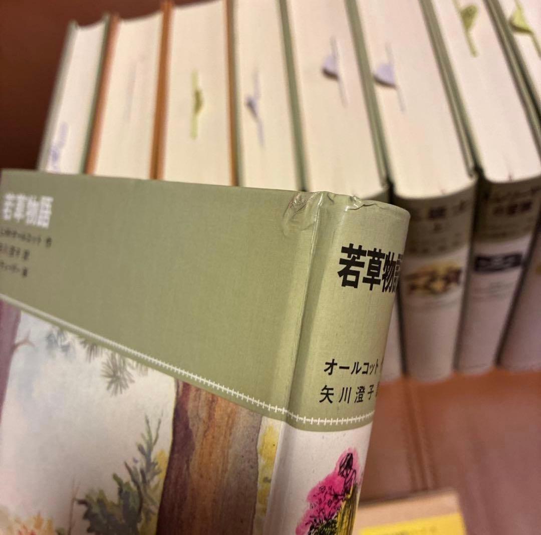 福音館古典童話シリーズ　15冊セット