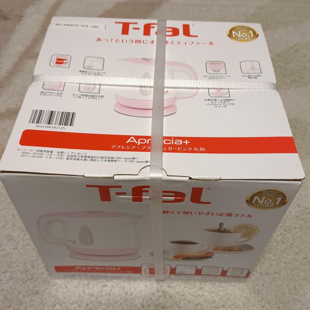 【新品・未使用・廃盤品】T-fal Appricia+ ピンク 0.8L