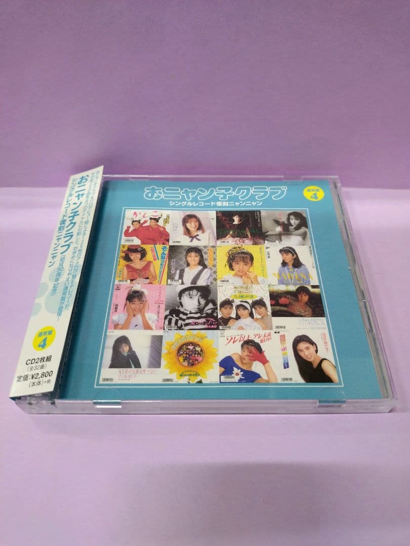 高井麻巳子&岩井由紀子 直筆サイン色紙&シングルレコード復刻ニャン…[通常盤]4