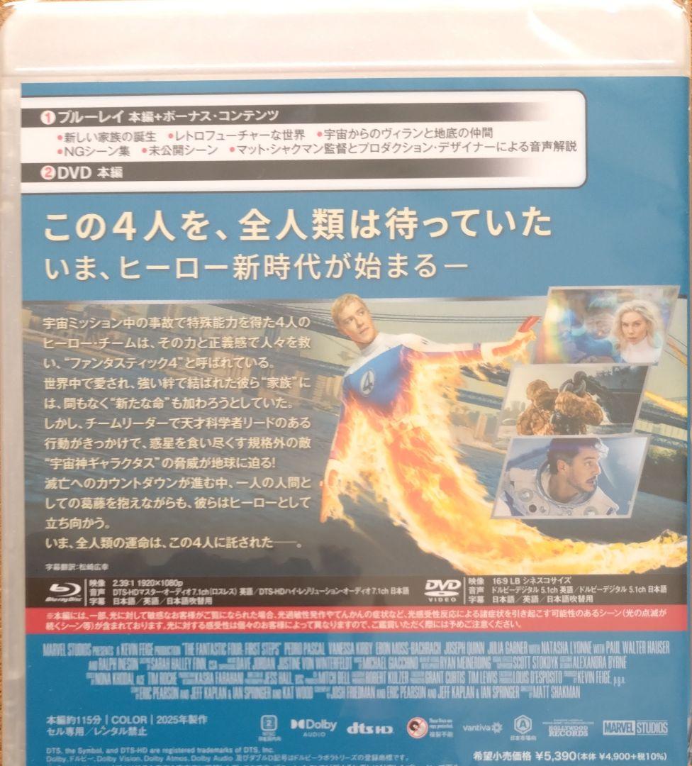専用ページです！サンダーボルツ、ブレイブ・ニュー・ワールド、その他 DVD