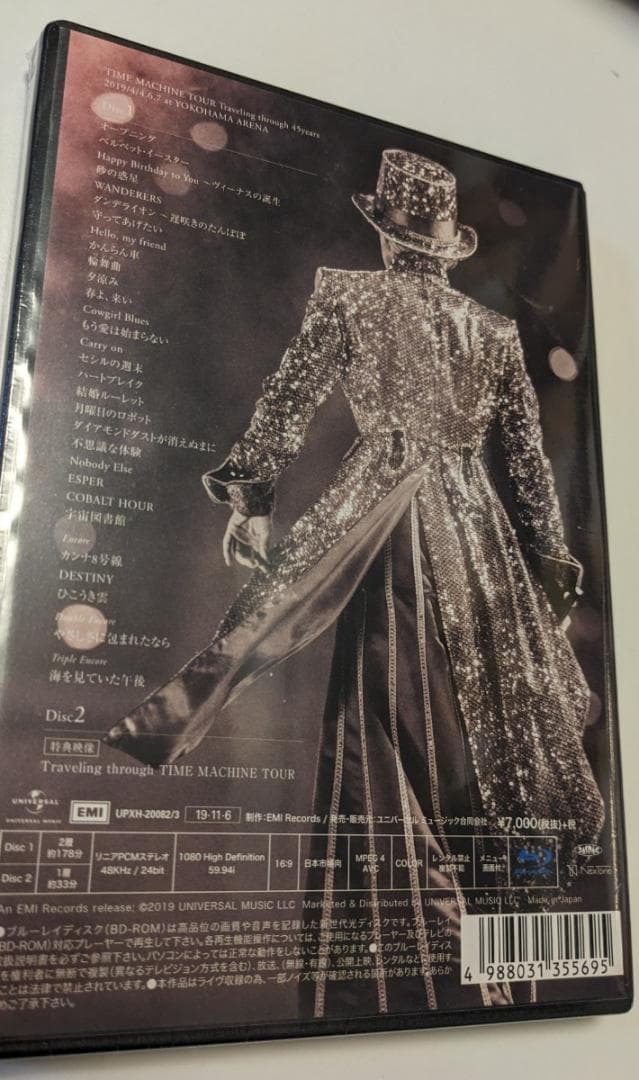 2Blu-ray 松任谷由実 TIME MACHINE TOUR～ ユーミン