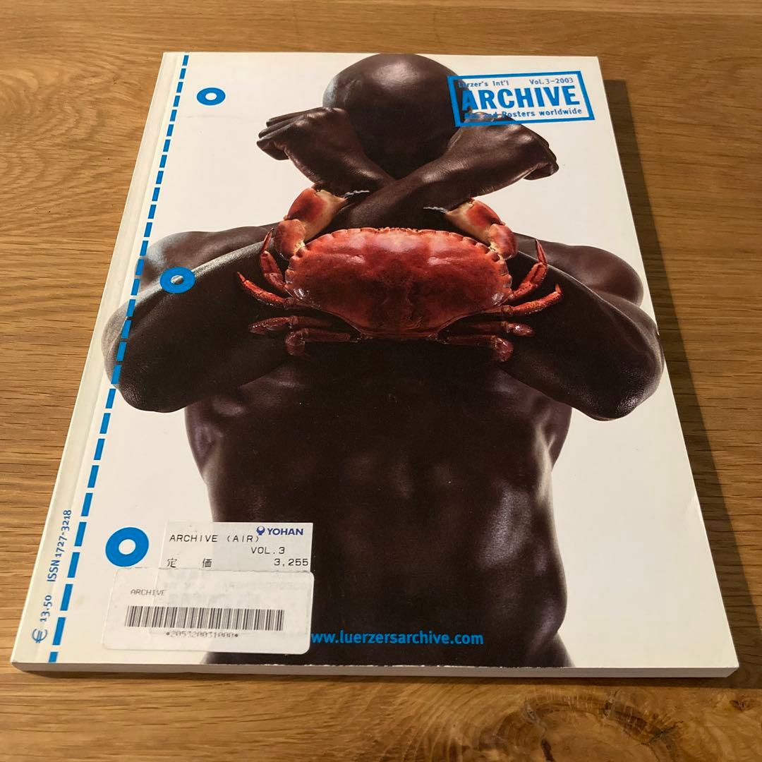 Lürzer's Int'l Archive 6冊セット（2003年）