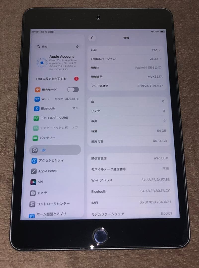 SIMフリー iPadmini5第5世代64GB cellular⭐ 最安