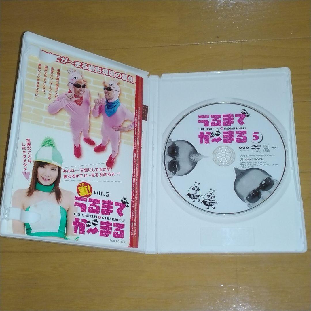 が〜まるちょば 『うるまでが～まる』 全6巻セット