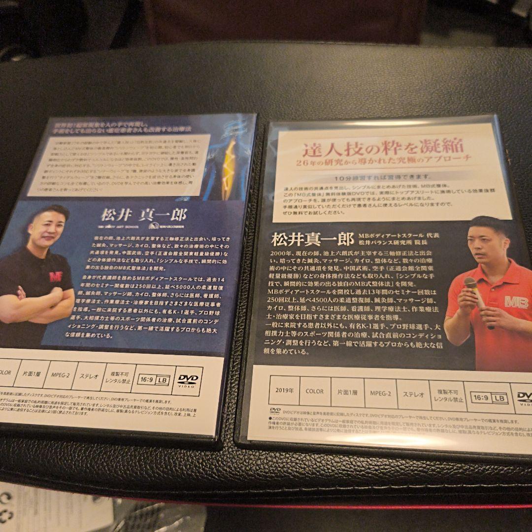 SOLITON WAVE DVD 5枚組