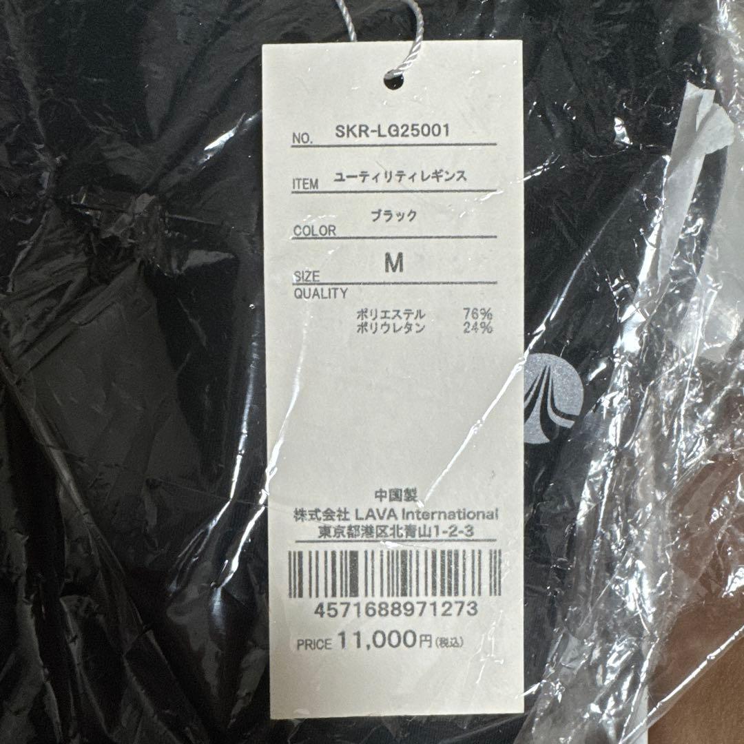 【SUKALA】ユーティリティレギンス　ブラック　ヨガLAVA 新品