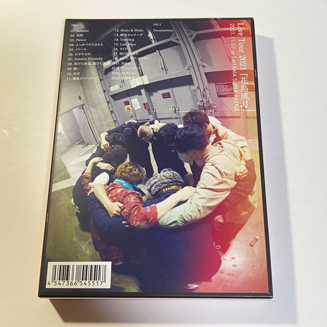 sumika 花鳥風月 DVD タワーレコード特典 初回限定盤