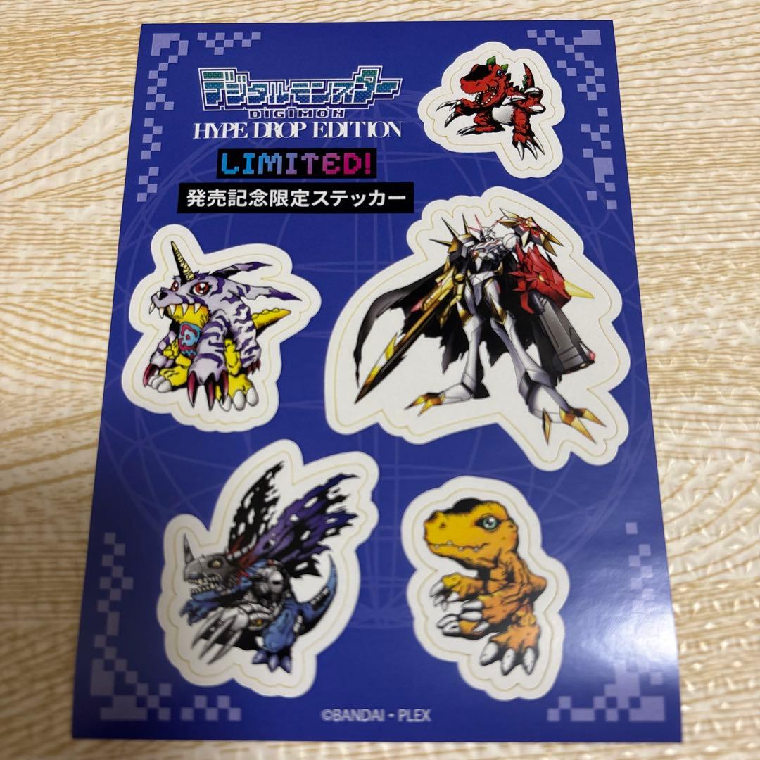 デジタルモンスター ハイプドロップエディション 2個セット