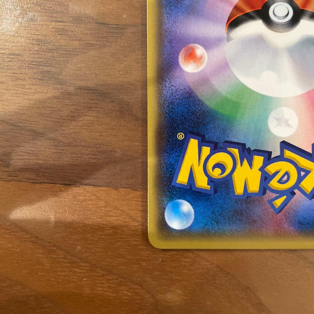 ポケモンカード　カリン THE BEST OF XY 142/171　ミラー
