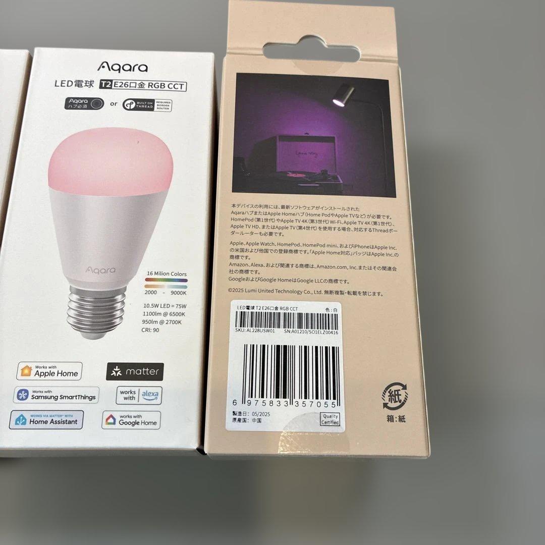 Aqara LED電球 T2 E26 4個セット RGB CCT