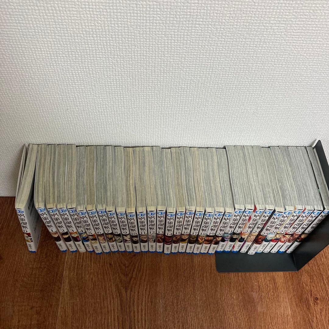 呪術廻戦　全巻　0〜30巻