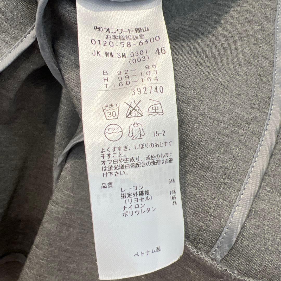 (着用数回)23区L ジャケット　サイズ46 Tシャツの着心地⭐︎