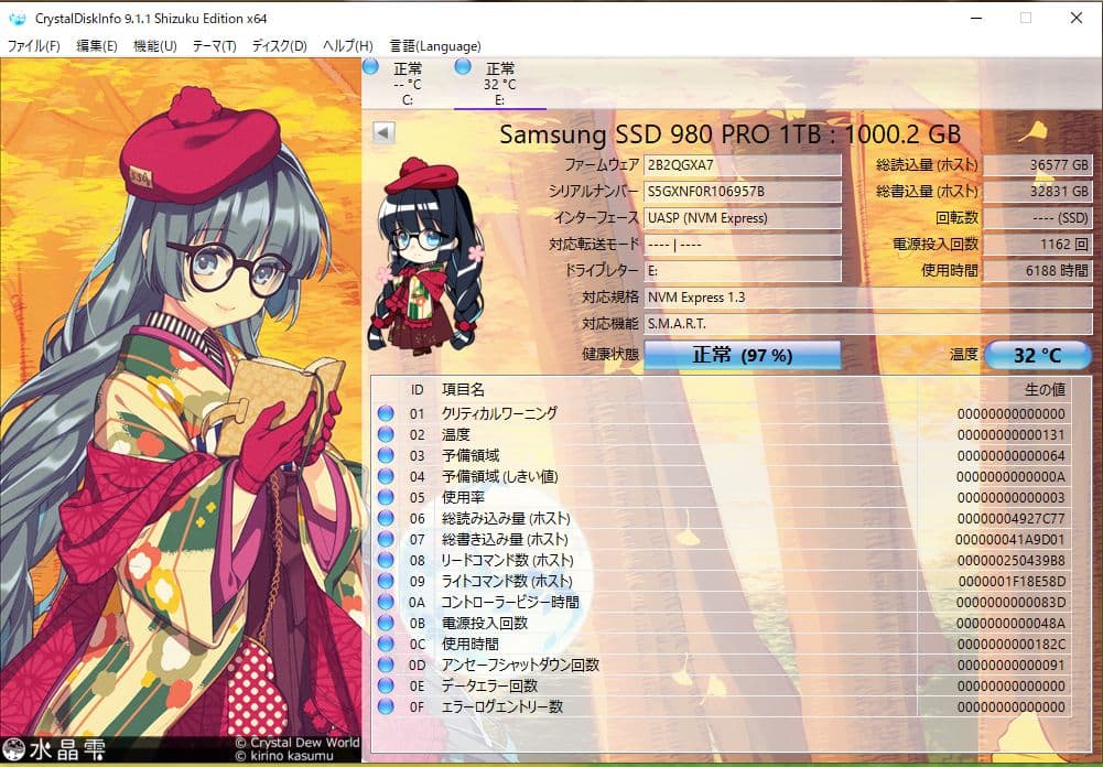内蔵型SSD SAMSUNG 980 PRO M.2 SSD 1TB