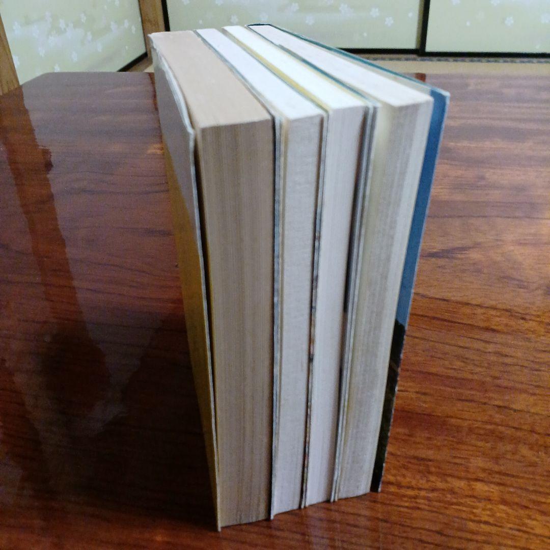遠藤周作講談社文庫4冊セットです。