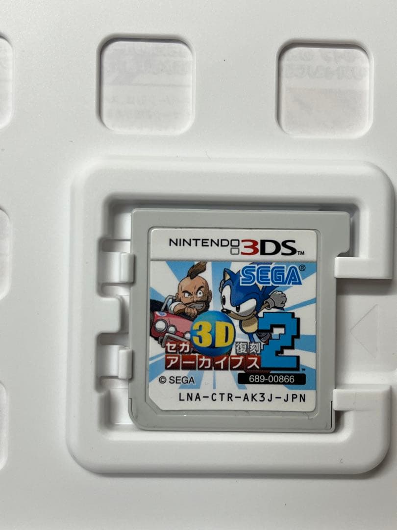 3DS セガ3D復刻アーカイブス 1・2・3トリプルパック