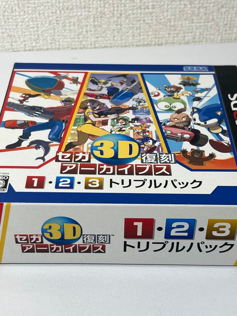 3DS セガ3D復刻アーカイブス 1・2・3トリプルパック