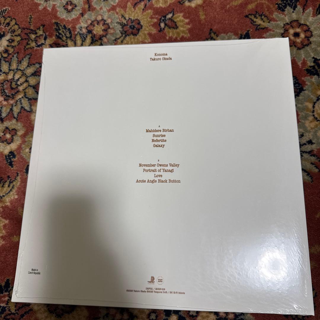 新品未開封 岡田拓郎 KONOMA レコード LP takuro okada