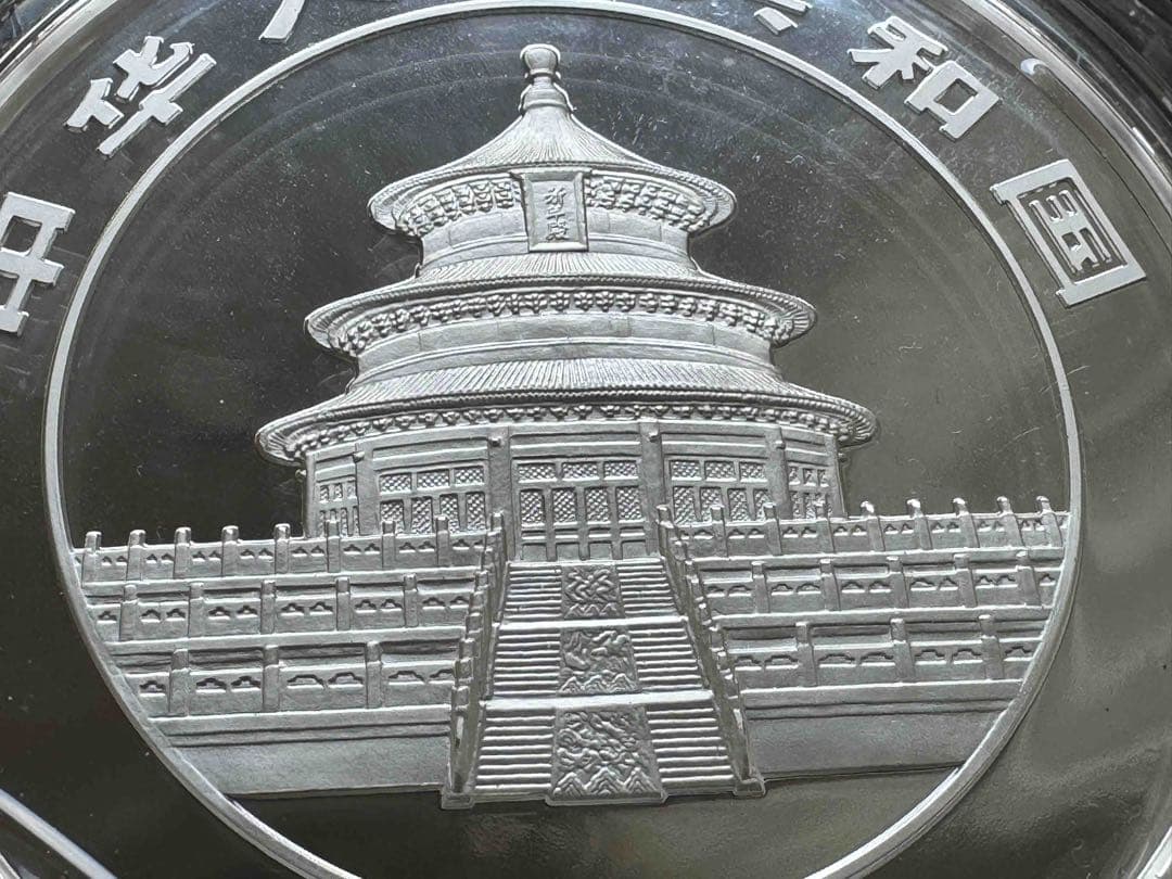 2005年 中国銀貨パンダ 1kg プルーフ大型記念｜発行枚数4,000枚