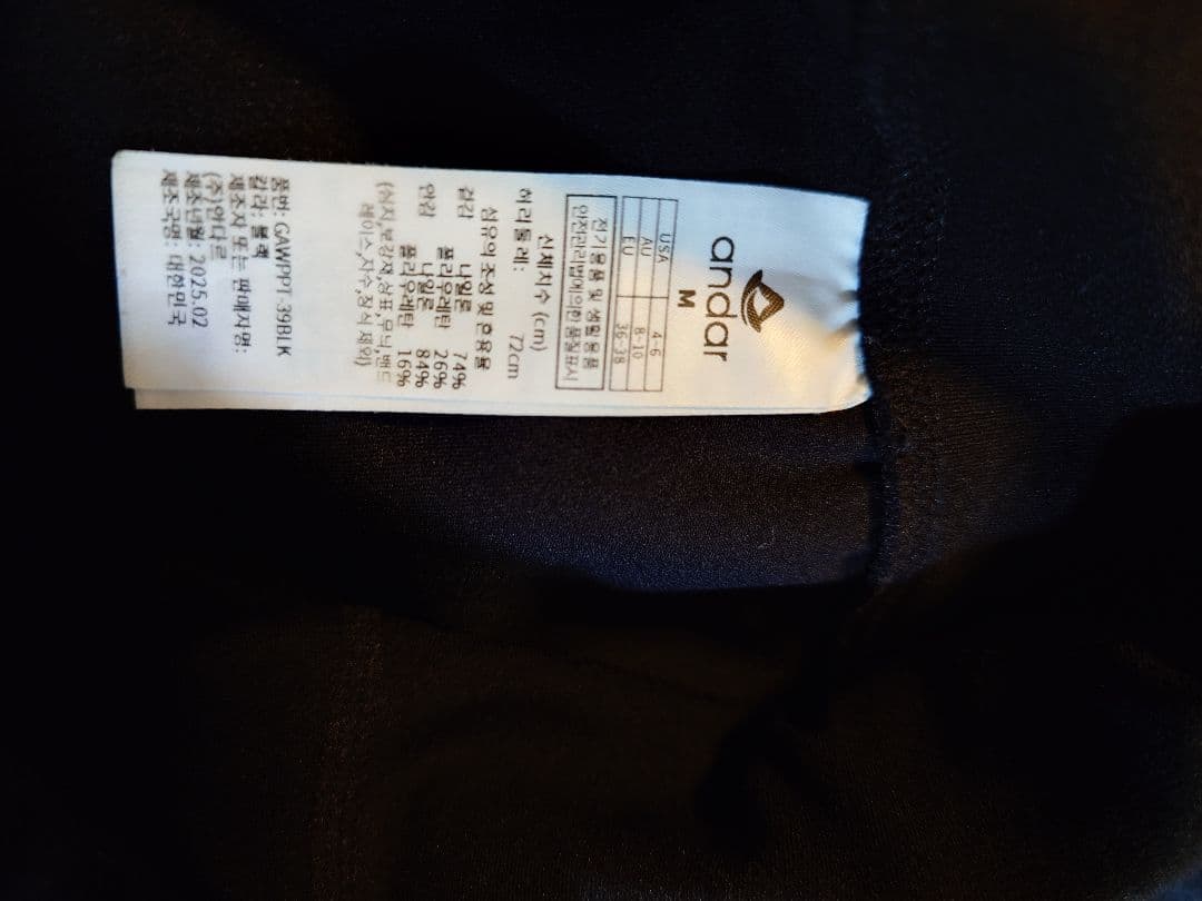 andar airywin マキシワイドパンツ　M ブラック ロング
