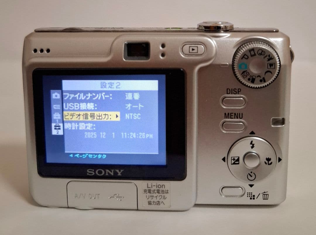 ソニー SONY Cyber-shot DSC-W35 デジタルカメラ
