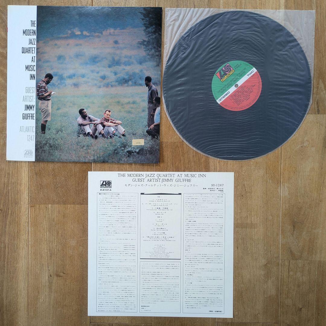 モダンジャズカルテット MJQ 16枚セットJAZZ ジャズ モダンジャズ