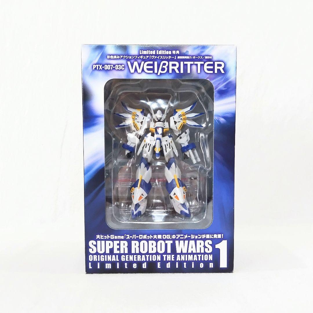 スーパーロボット大戦 リミテッドエディション DVD1～3　未開封新品