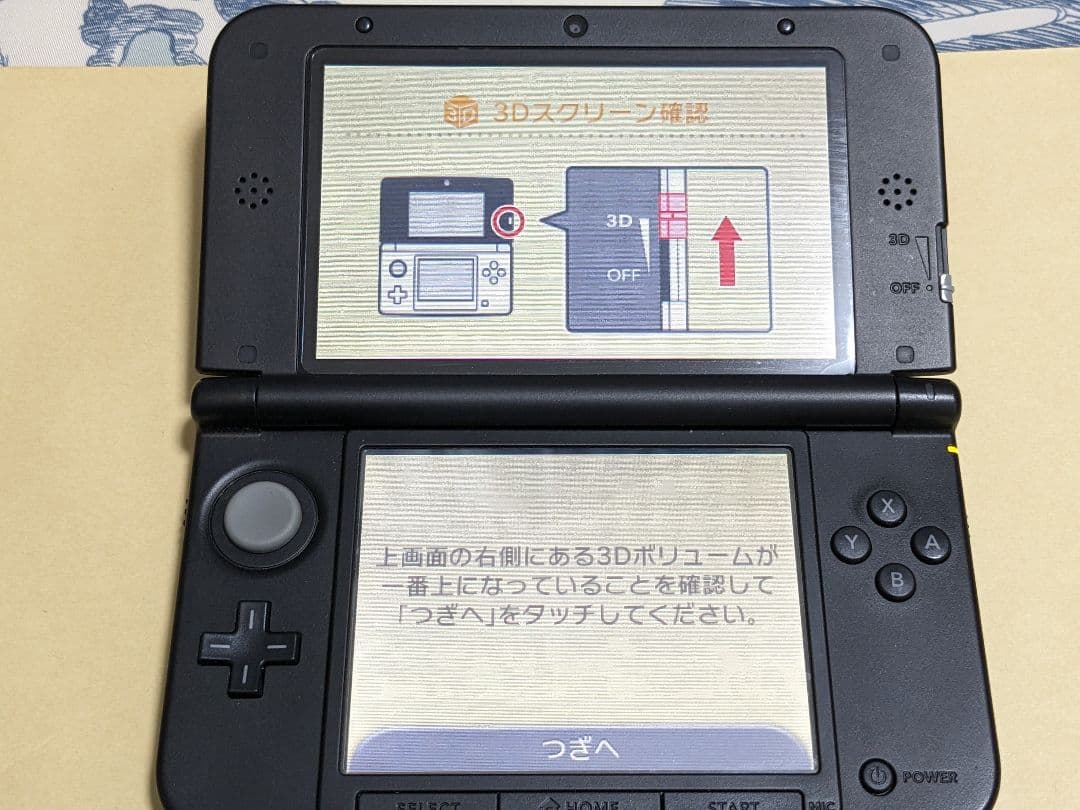 ニンテンドー3DS LL ブルー×ブラック