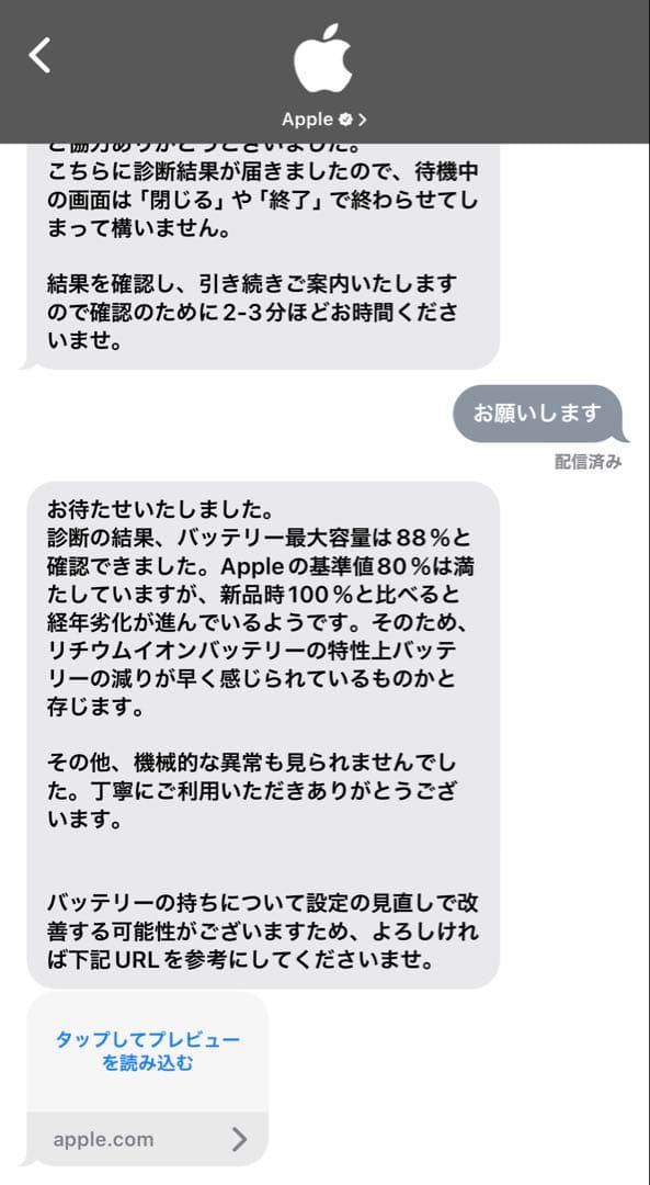iPadPro12.9(第5世代) スペースグレイ Wi-Fiモデル