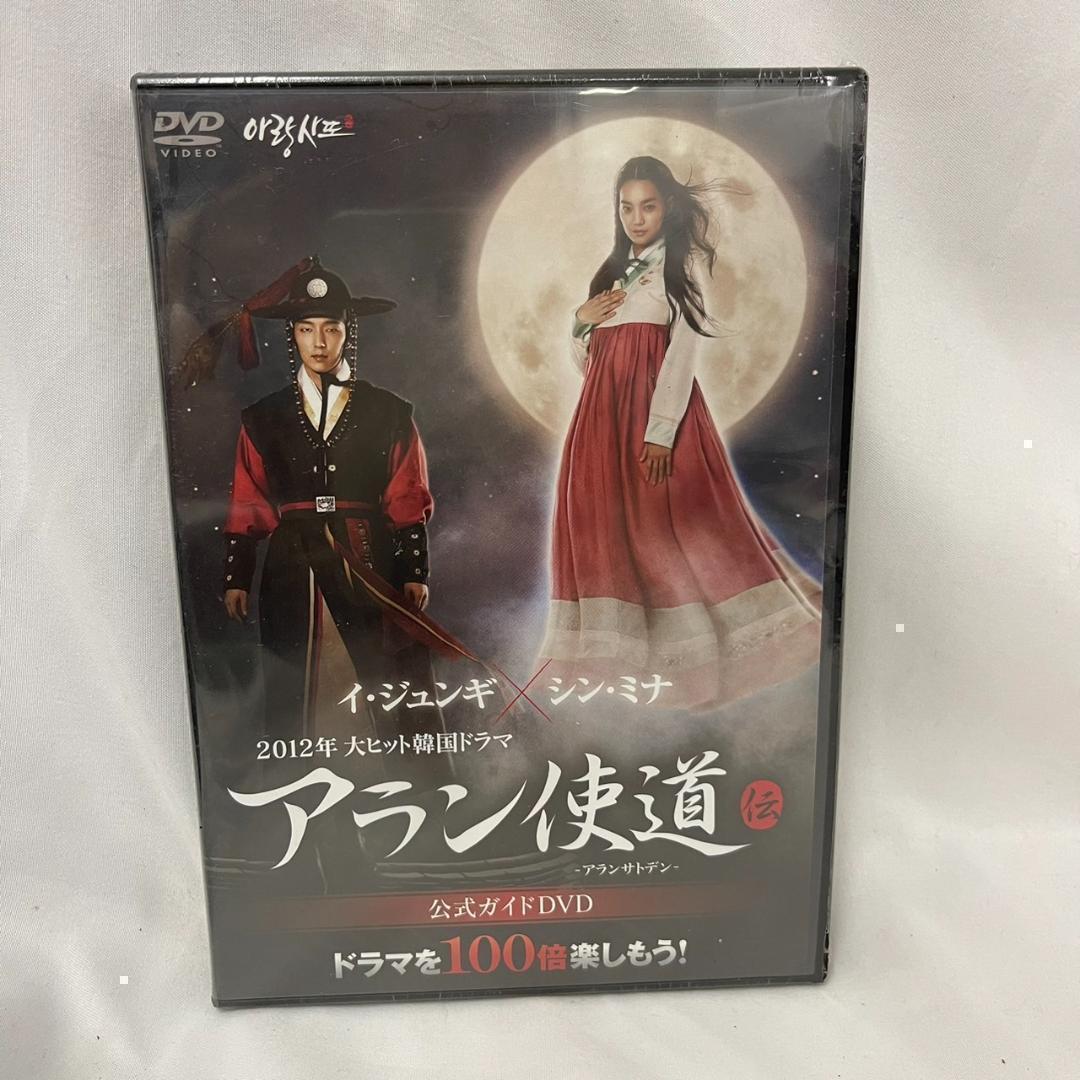 アラン使道伝 Special [2CD+DVD] CD-Original