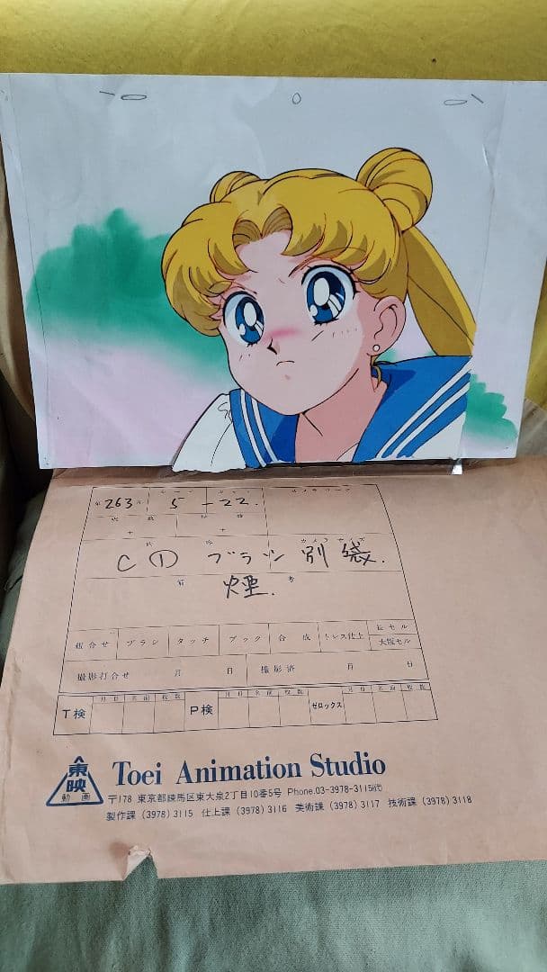 1995〜6年美少女戦士セーラームーン　月野うさぎセル画（袋入り）