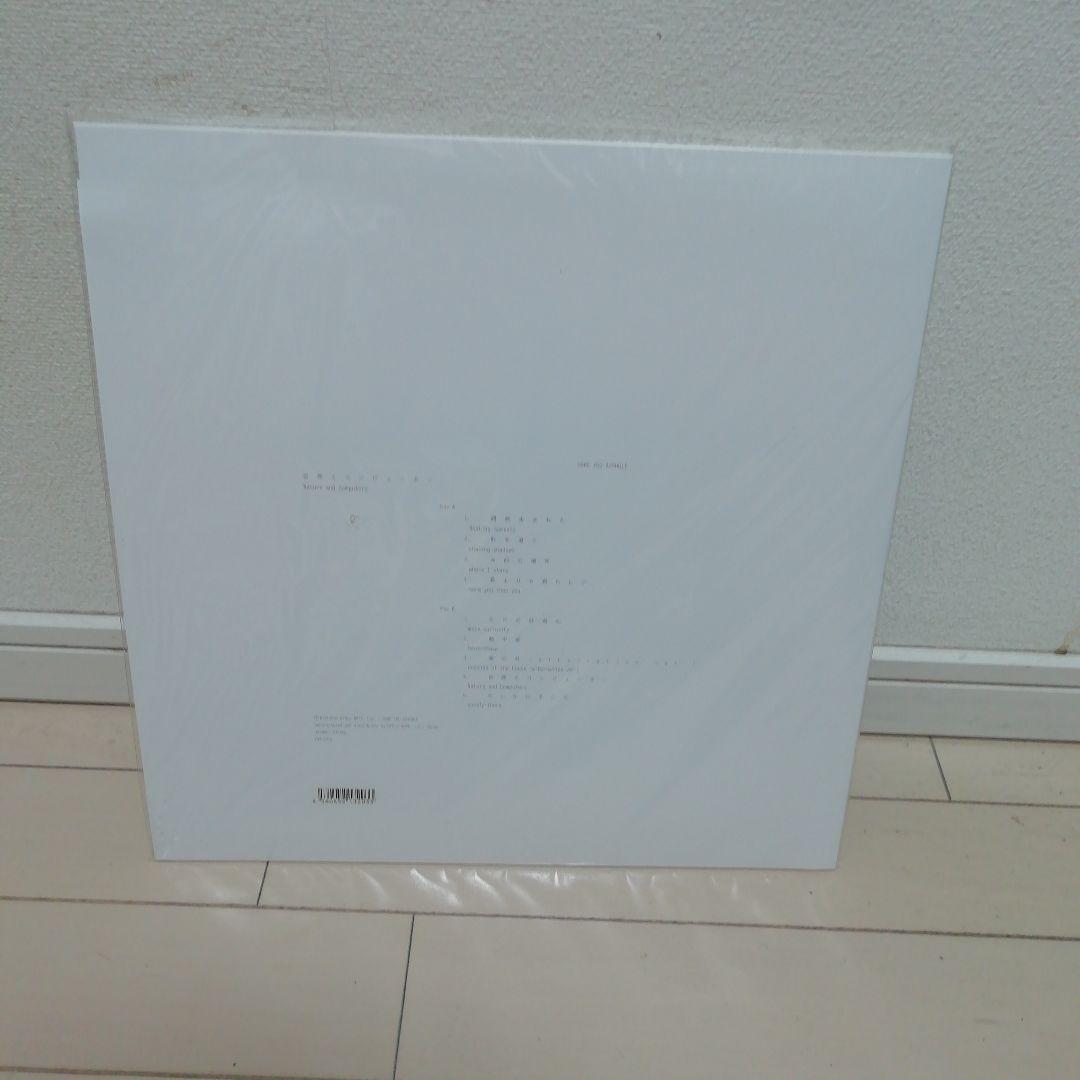 ogre you asshole LPレコード 自然とコンピューター