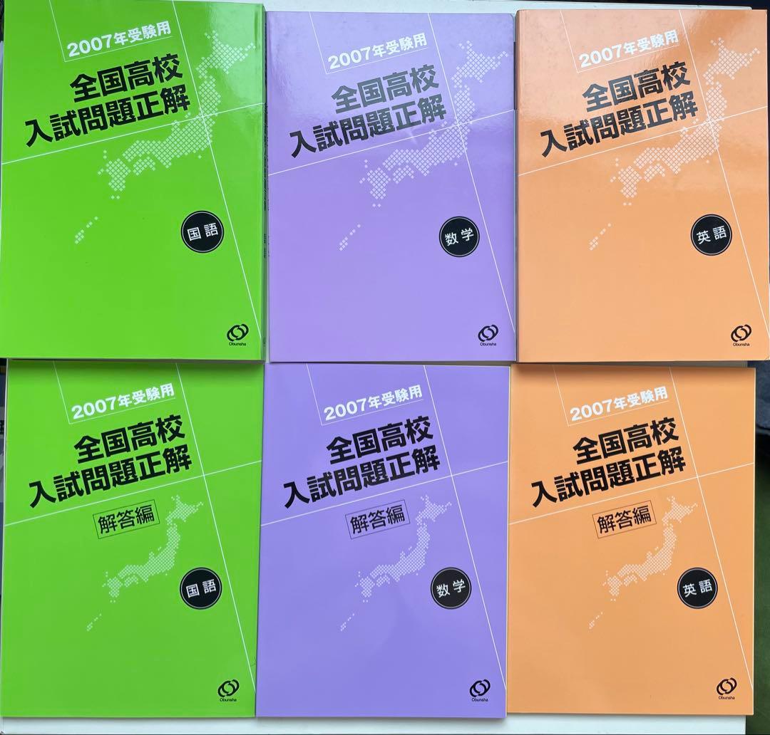 語学・辞書・学習参考書 unsigned