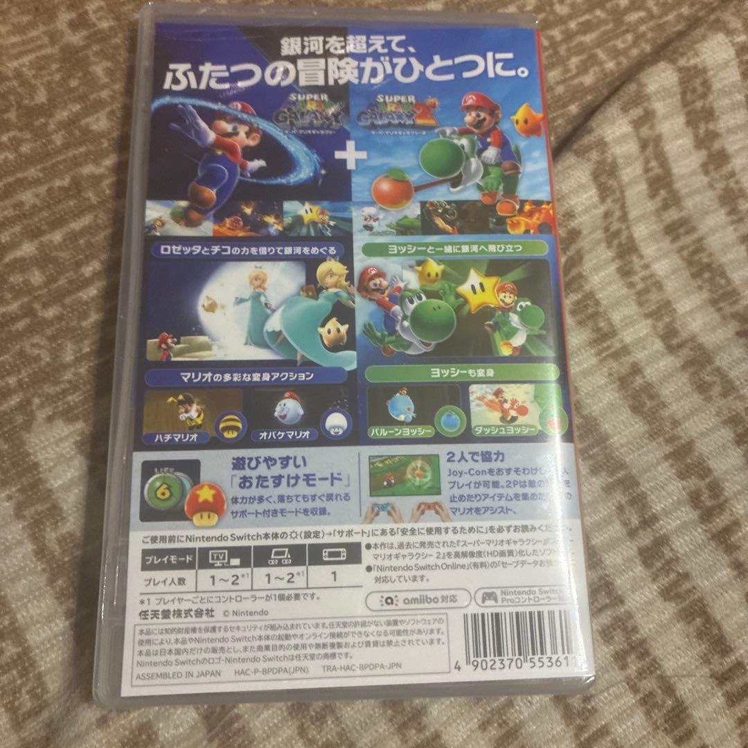 スーパーマリオギャラクシー+ スーパーマリオギャラクシー2 新品