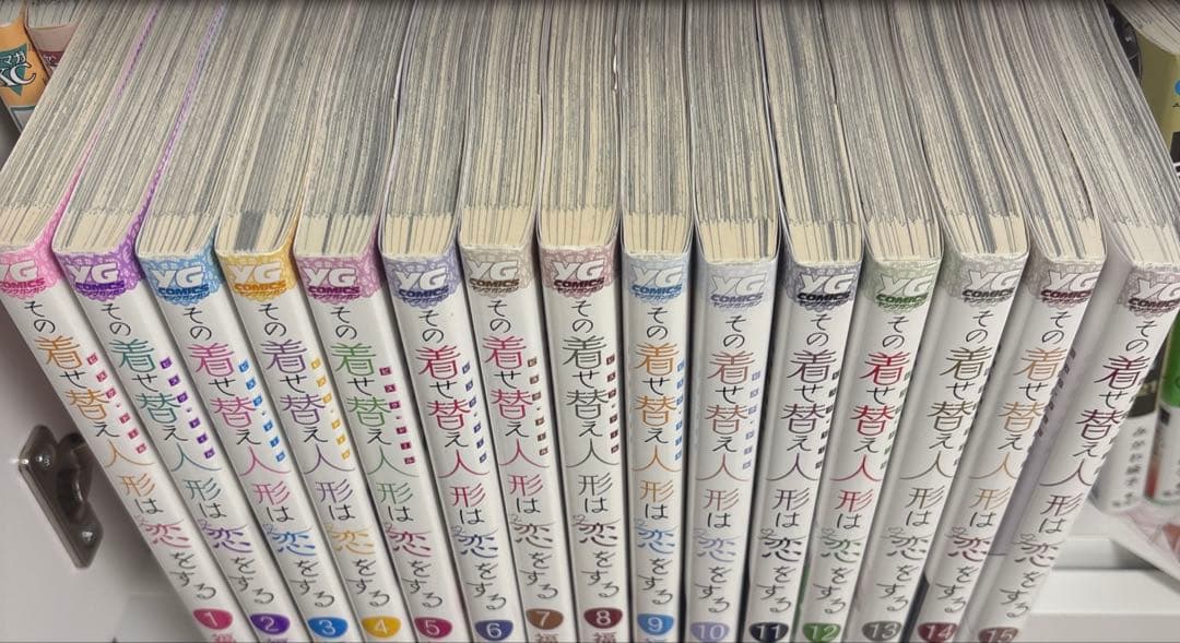 【全巻】その着せ替え人形は恋をする