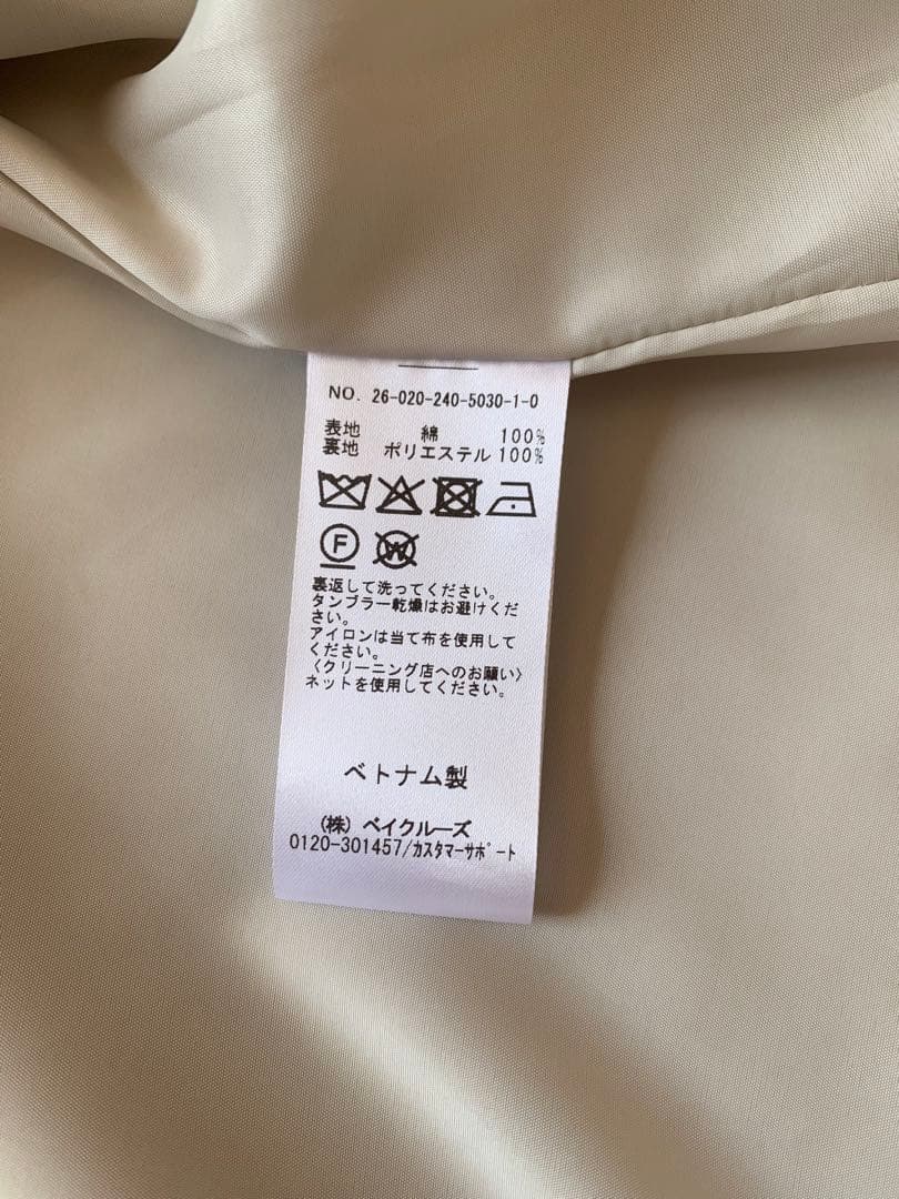 NOBLE 【26年美品】コットンダブルクロスハーフコート　ナチュラル　38