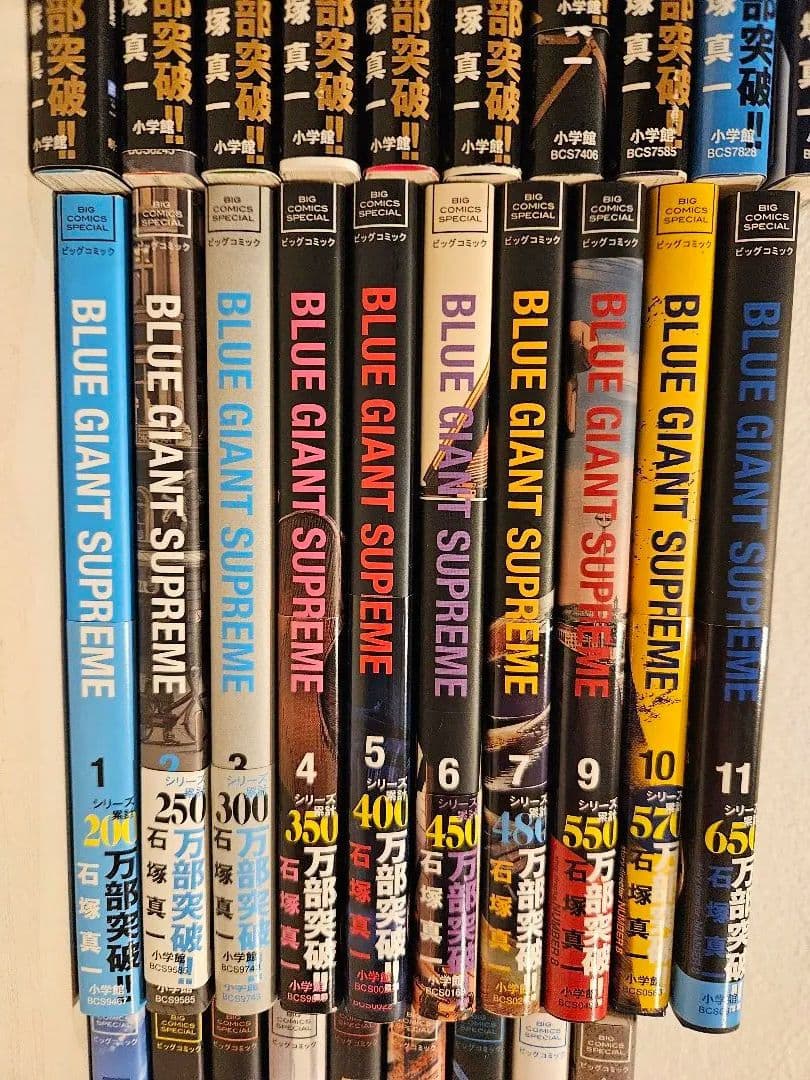 BLUE GIANT　ブルージャイアント セット全30冊